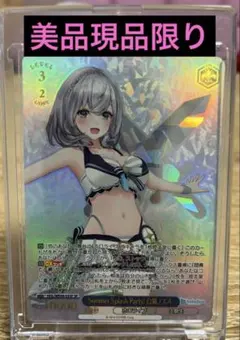 2026年最新】ホロライブ ヴァイスシュヴァルツの人気アイテム - メルカリ