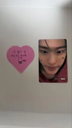 RIIZE UIQ 特典トレカ ソヒ ソウルアンコン 紙吹雪