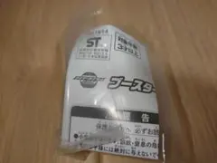 ​【新品未使用】仮面ライダーゼッツ DXブースターカプセム カプセム