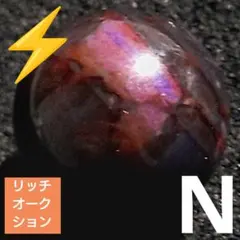 リッチオークション】マーブルスギライト オーバル ビーズK(SA) - メルカリ