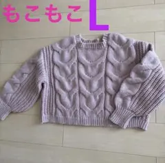 ニット ケーブルニット セーター ピンク 長袖
