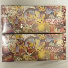 ポケカ スペシャルBOX ポケモンセンタートウホク 2セット