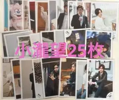 WEST. 小瀧望 公式写真 25枚