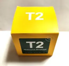 T2 メルボルン ブレックファースト