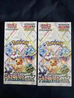 テラスタルフェスex シュリンク付き　BOX 4箱セット 楽天市場】ポケモンカード テラスタルフェスex BOX シュリンク