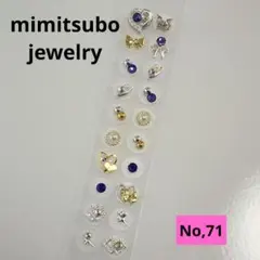 耳ツボジュエリー　チタン金粒20粒(71)【まとめ割りあり】