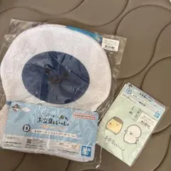 お文具といっしょ　一番くじ