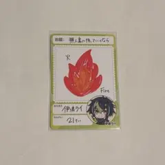 伊波ライ にじさんじチップス