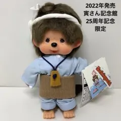 2025年最新】寅チッチの人気アイテム - メルカリ