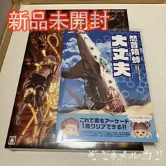 2026年最新】怒首領蜂大往生 臨廻転生 限定版の人気アイテム - メルカリ