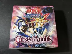 2026年最新】アヌビスの呪い 未開封の人気アイテム - メルカリ