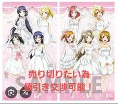 2026年最新】ラブライブ! カーテンの人気アイテム - メルカリ