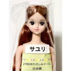 2026年最新】サユリ キャッスルの人気アイテム - メルカリ