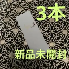 ◉アンファティオイルNA 3本旧箱　（エッセンス可）資料無し アンファティ オイル NA - メルカリ