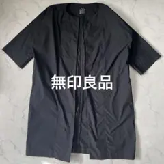 人気の無印良品　スプリングコート オープンフロント 黒　フリーサイズ