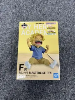 僕のヒーローアカデミア MASTERLISE F賞