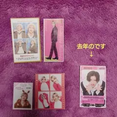 【匿名配送】道枝駿佑 4誌切り抜き＋おまけ