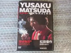 松田優作 DVDマガジン 探偵物語 全巻セット - メルカリ