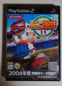 実況パワフルプロ野球11