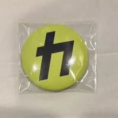 SnowMan カリスマ缶バッジ　新品　正規品