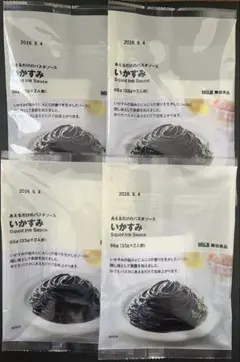 【無印良品】あえるだけのパスタソースいかすみ(2人前)×4袋のサムネイル