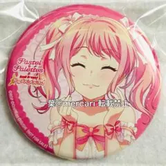 Item thumbnail for item 3f1caff4-0333-4423-9870-ed337808fe46