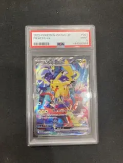 ピカチュウex WCS23 横浜記念デッキ PSA9ポケモンカード