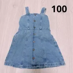 GU デニム ジャンパースカート 女の子 100 ブルー