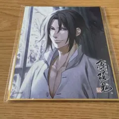 薄桜鬼 トレーディングミニ色紙 抜刀 墨絵 土方歳三 2026年最新】薄桜鬼 色紙 土方の人気アイテム - メルカリ