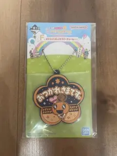 一番くじ たまごっちのプチプチおみせっち　F賞はたらく　おしごとラバーチャーム