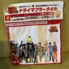 Item thumbnail for item 66353f1d-b484-448c-9594-541335f063fa