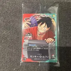 ワンピース　一番くじ　購入特典カード　ルフィ