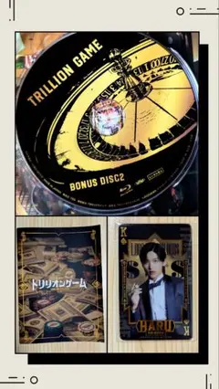 劇場版トリリオンゲームDISC2 　ブックレット　クリアカードセット