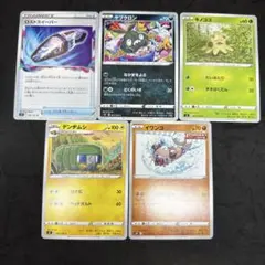 2026年最新】クリンプエラーの人気アイテム - メルカリ