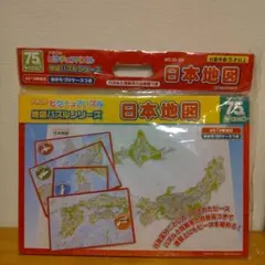 日本地図ピクチャーパズル 75ピース NO.20-102のサムネイル