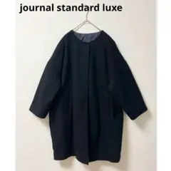 ジャーナルスタンダードラックス　アウター　レディース　リバーシブル　コート　中綿