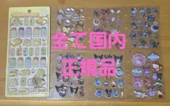 ぽ*ん様 正規品 ボンボンドロップシール おすそ分け