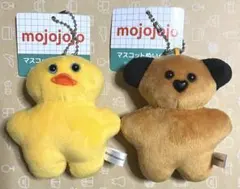 mojojojo マスコットぬいぐるみ キーチェーン付き2種セット