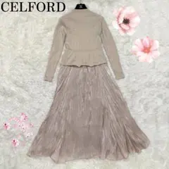 【極美品✴︎】着丈125cm！セルフォード マキシ丈 ワンピース Aライン ニット