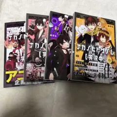 2025年最新】ナカノヒトゲノムの人気アイテム - メルカリ