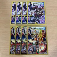 2026年最新】魔光大帝ガイウスの人気アイテム - メルカリ