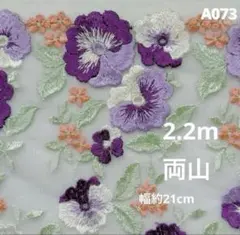 なな様 リクエスト 5点 まとめ商品