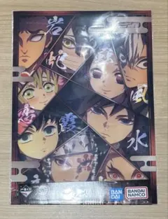 鬼滅の刃　一番くじ　姉の仇　D賞　クリアポスター　柱