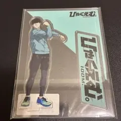 劇場版 ひゃくえむ。 入場特典 ポストカード トガシ 樺木② - メルカリ