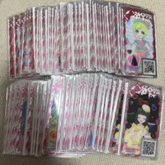 アイプリ バース プリフォト まとめ売り