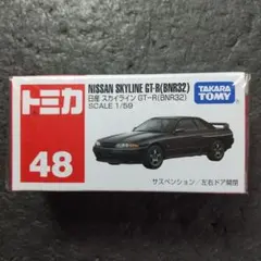 2026年最新】トミカ r32 gt-rの人気アイテム - メルカリ