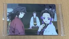 鬼滅の刃 ウエハース2