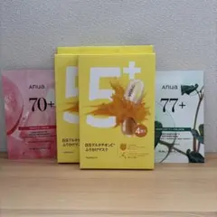【新品】ナンバーズイン 4枚入りAnua 77 70 シートマスク セット