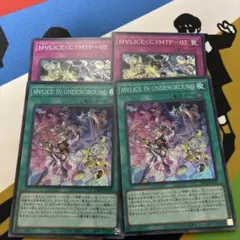 982【遊戯王】 M∀LICE マリス デッキパーツ 即購入ok - メルカリ