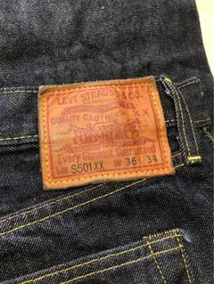 2025年最新】リーバイスヴィンテージクロージングセットアップの人気